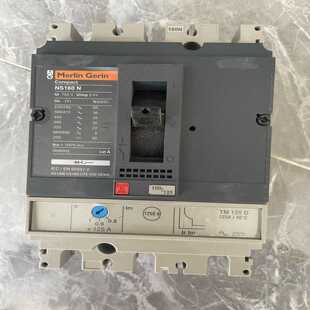 询价~梅兰日兰Merlin Gerin塑壳断路器NS160N