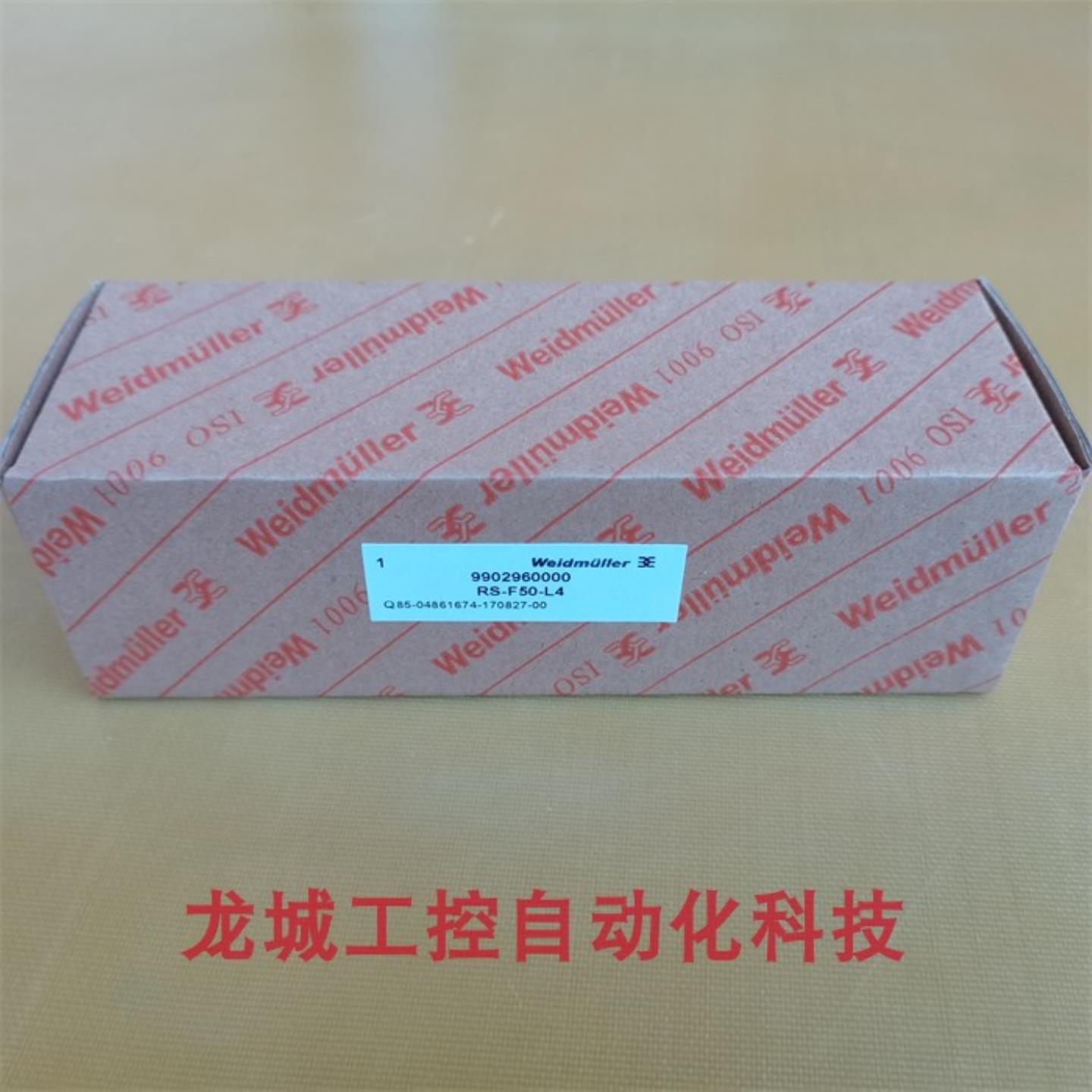 芬芳*现货销售*全新原装魏德米勒 端子台 RS-F50-L4 现货99029*