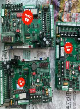 【幸琪商铺】麦克维尔MHA100A主板MAC230DRSR主板MAC23