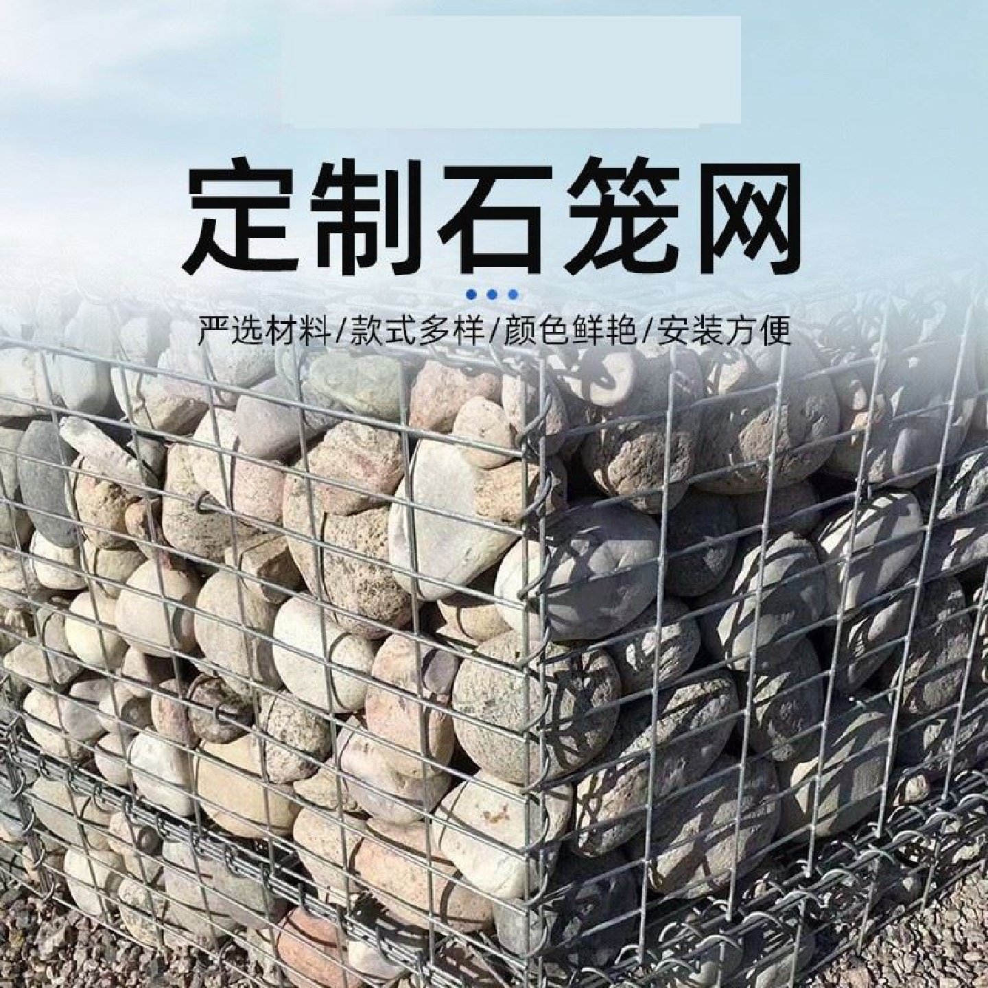 定制镀锌格宾石笼网箱包塑雷诺护垫固滨笼河道防洪防汛铅丝网笼子,五金/工具,安全网,淘宝优惠券,粉丝福利购,淘宝优惠卷