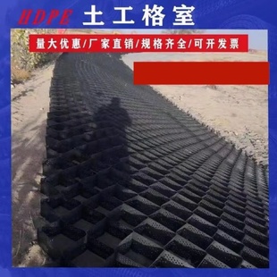 护坡土工格室蜂巢格室边坡绿化高强土工格高分子合金植草格室