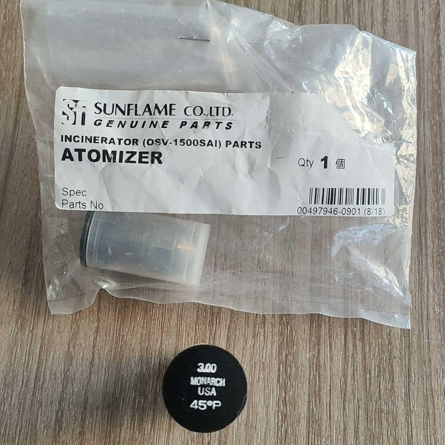 【请询价】ATOMIZER 30 45° R