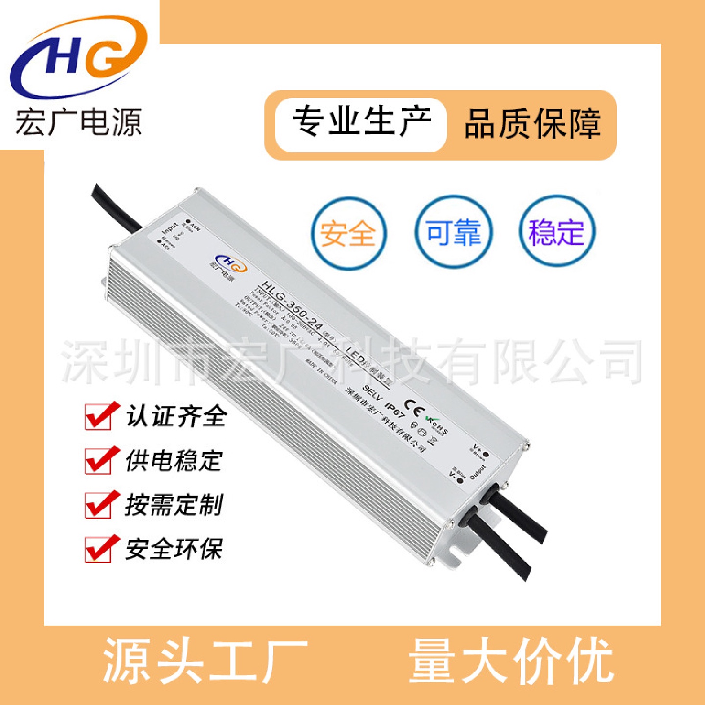 厂家直销供350W24V防水开关电源LED灯带防水大功率电源