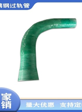 玻璃钢电缆管缠绕夹砂管地穿XCI线保道护管frp电力地铁埋用过轨管