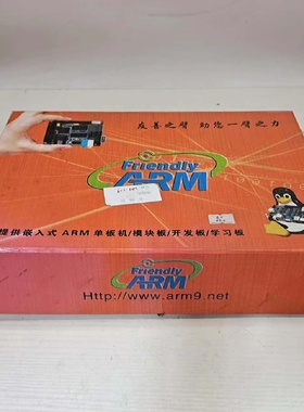 友善之臂mini2440开发板ARM9S3C2440嵌入式-议价
