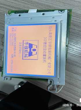 液晶屏LSUBL6291A询价