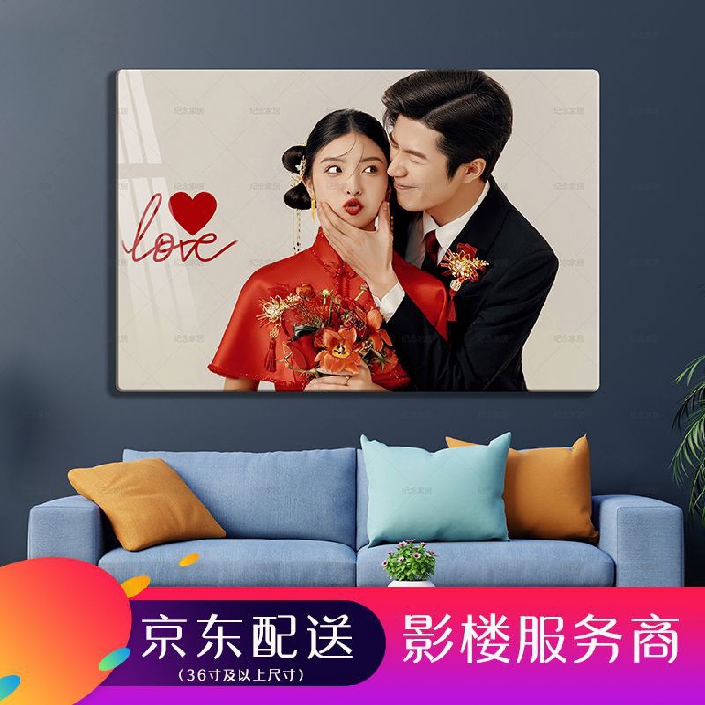 lm6水晶相框摆台现做全家福照片打印diy卧室照片放大挂墙婚纱照个