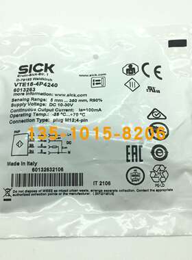 议价-全新原装VTE18-4P4240德国施克光电传感器6013263