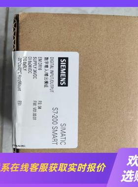 S7200Smart数字输入输出模块6ES7 288-拍前询价下单