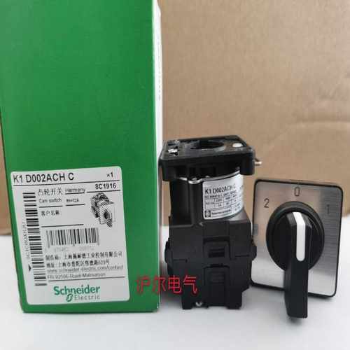正品施耐德凸轮开关K1D002ACHC