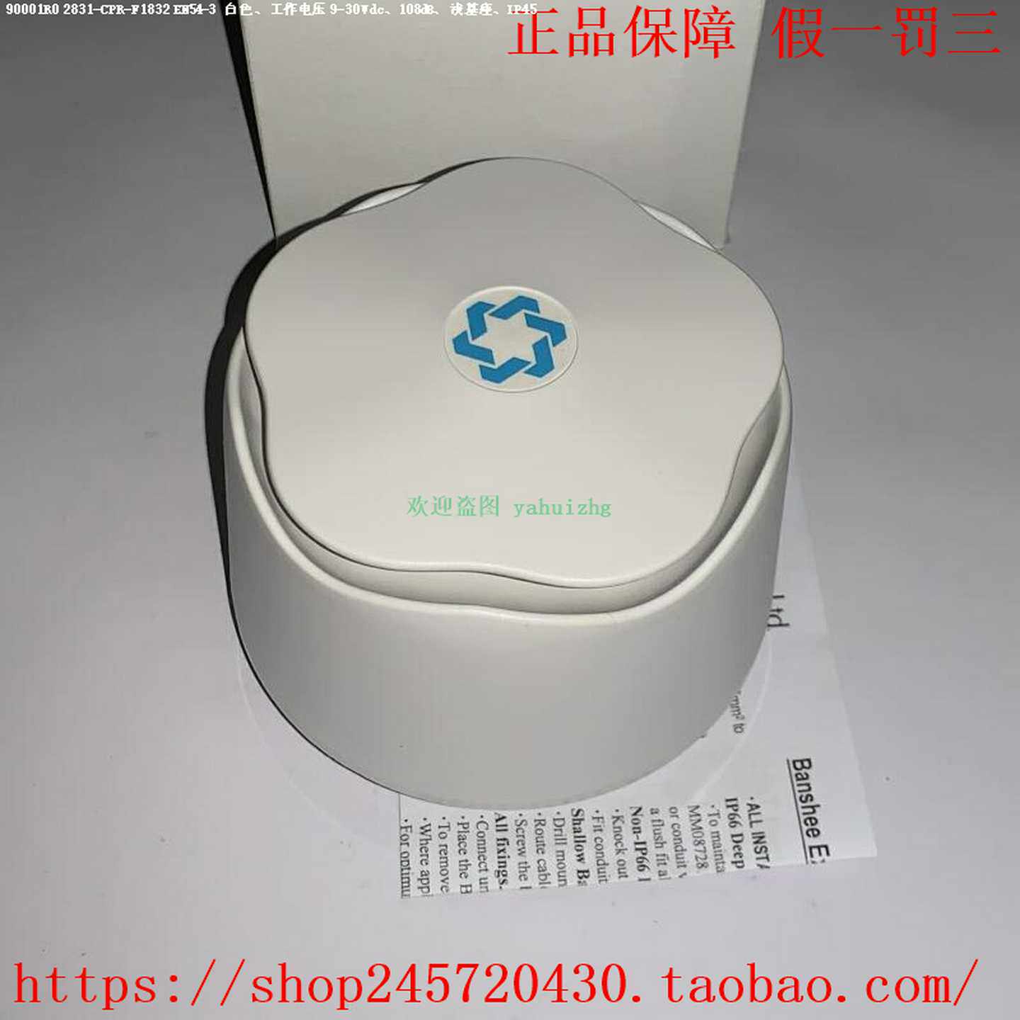 Hosiden90001R02831-CPR-F1832EN54-3Hosiden蜂鸣器