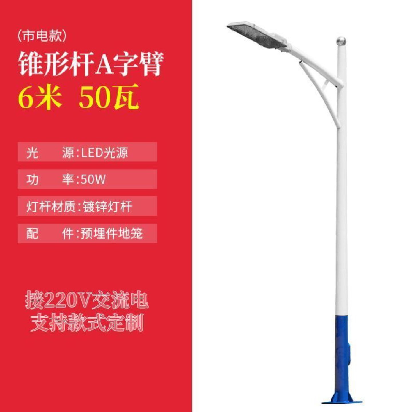 智慧路灯环境监测LED显示屏充电桩智慧城市5G智慧灯杆OEM厂家,家装灯饰光源,道路灯具/智慧路灯/智慧灯杆,淘宝优惠券,粉丝福利购,淘宝优惠卷