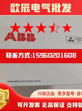 现货ZCU-12全新原装正品ABB变频器ACS880主板3AXD50000005751