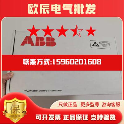 现货ZCU-12全新原装正品ABB变频器ACS880主板3AXD50000005751