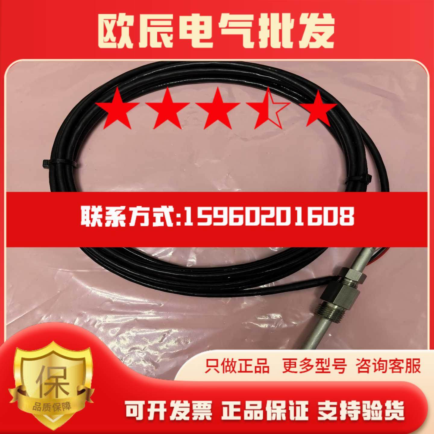 温度传感器TP1305M1107-61PTR-ML