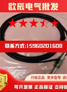 温度传感器TP1305M1107-61PTR-ML