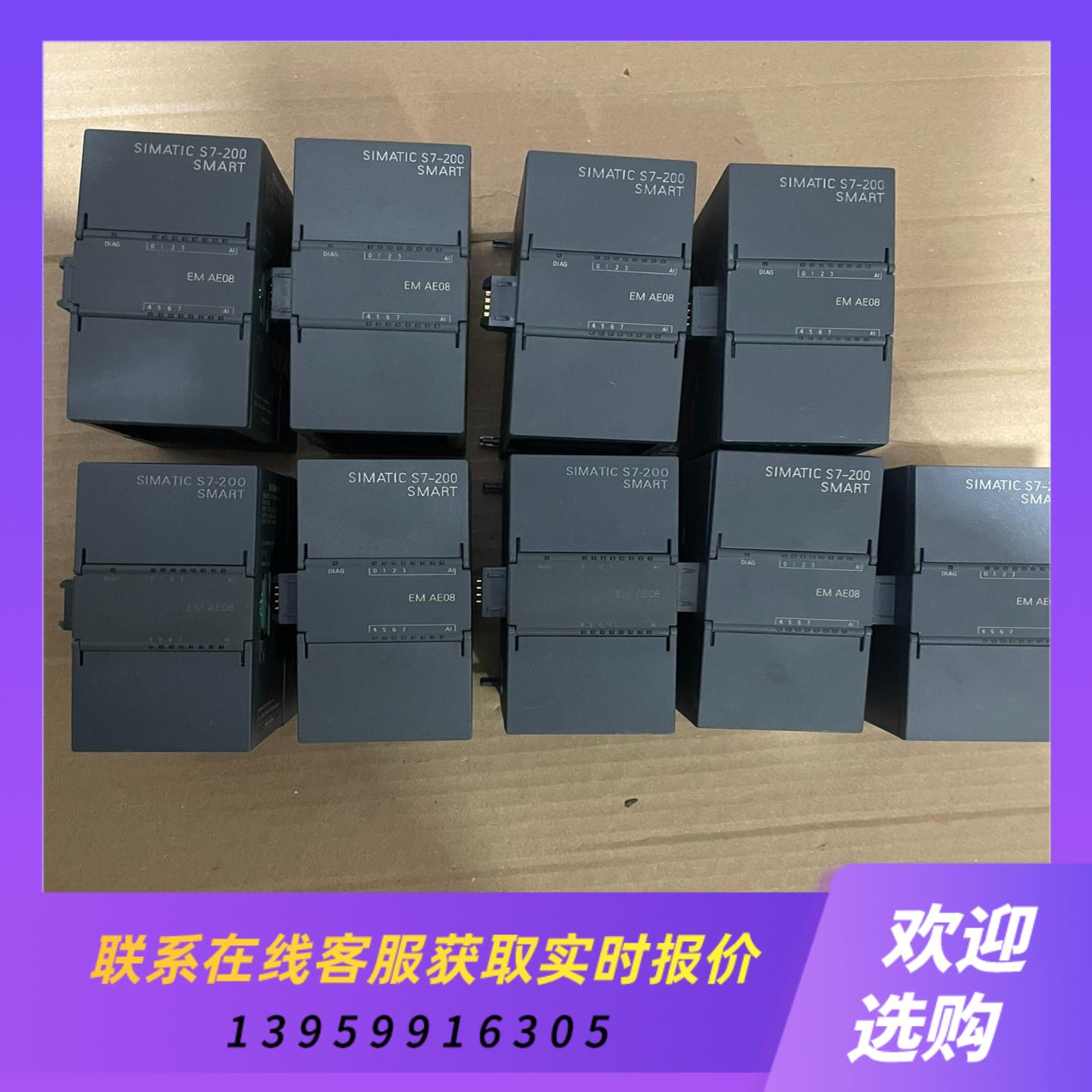 S2-200 SMART 6ES7 288-3AE08拍前询价下单
