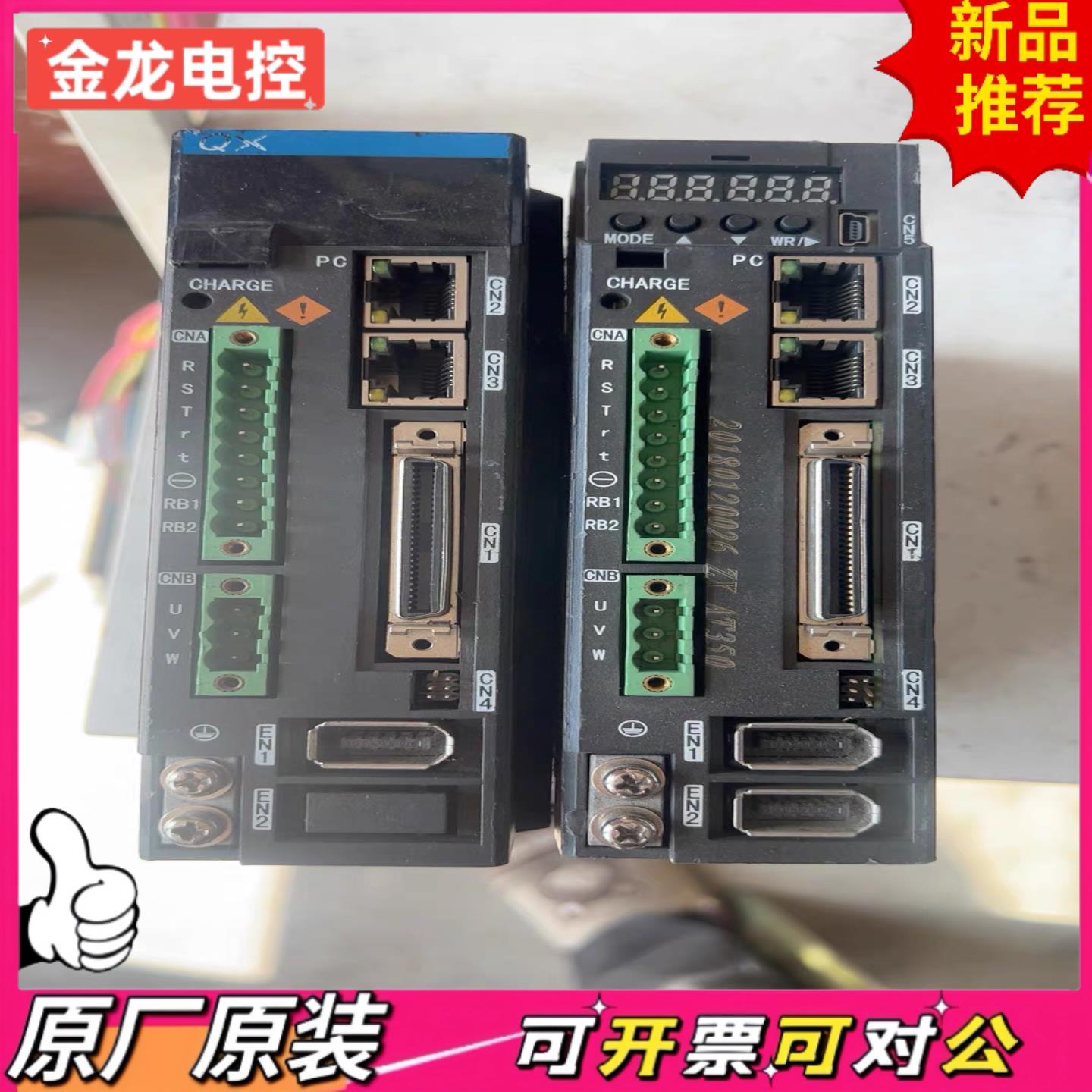 【议价JL】ADTECH众为兴伺服驱动器QXMP04NI-B