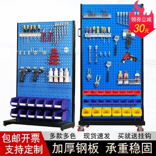 多功能五金工具架移动整理架车间洞洞板物料架螺丝收纳展示架金属