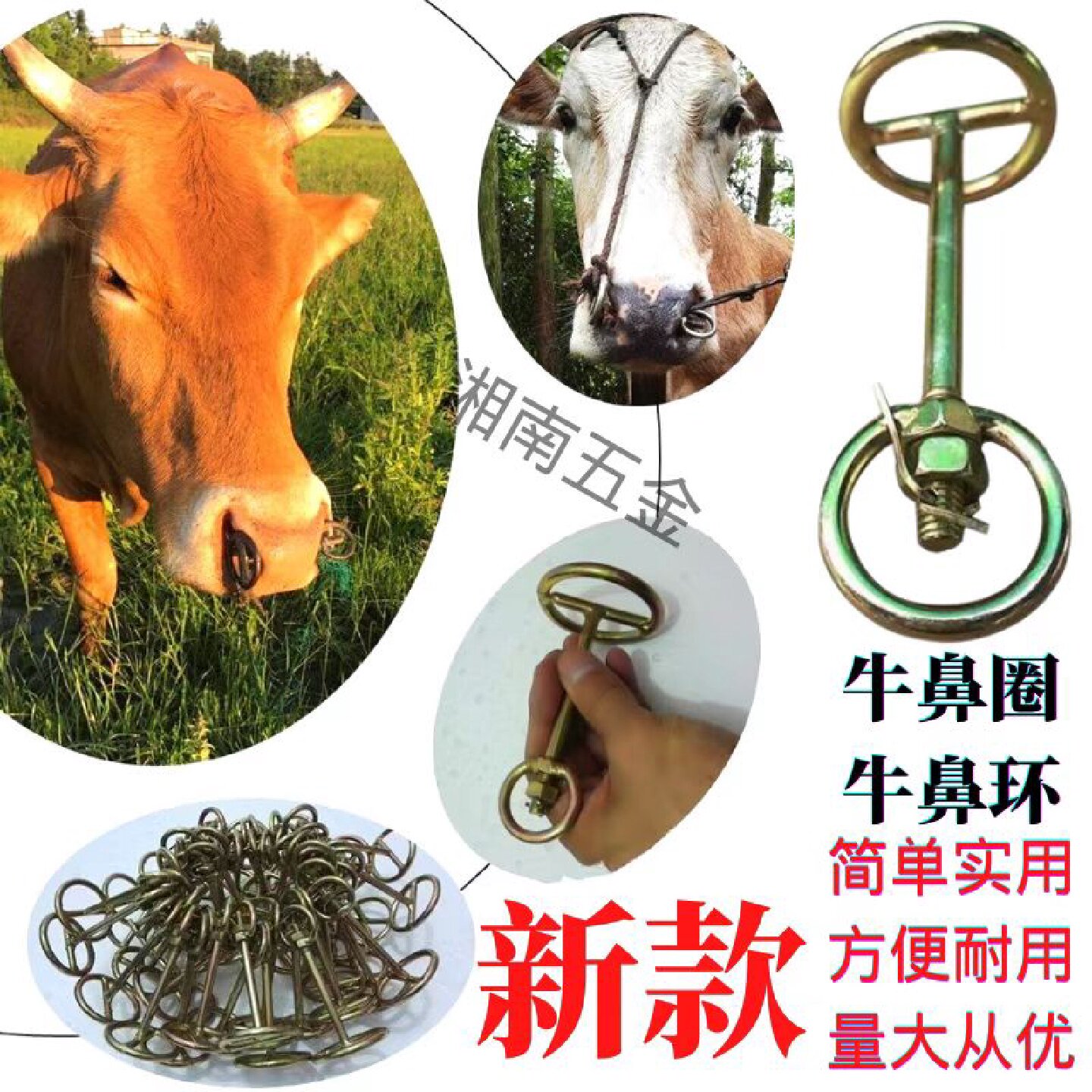牛鼻环牛鼻圈穿孔钳子镀锌转环放牛穿鼻手动器械工具牛鼻子牛鼻栓