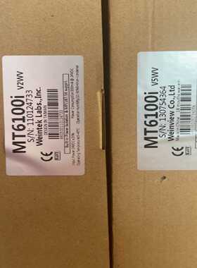 威纶触摸屏MT6100iTK6100iTK6102i--议价商品