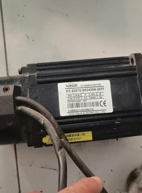 【星慕电子】信捷 MS-80STE-M02430B-20P7  750W