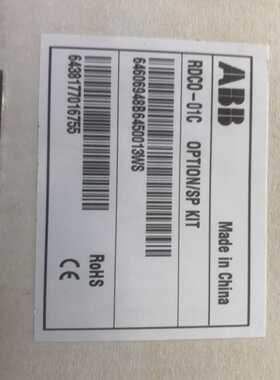 询价ABBACS800变频器光纤适配器,RDC0-01C光纤