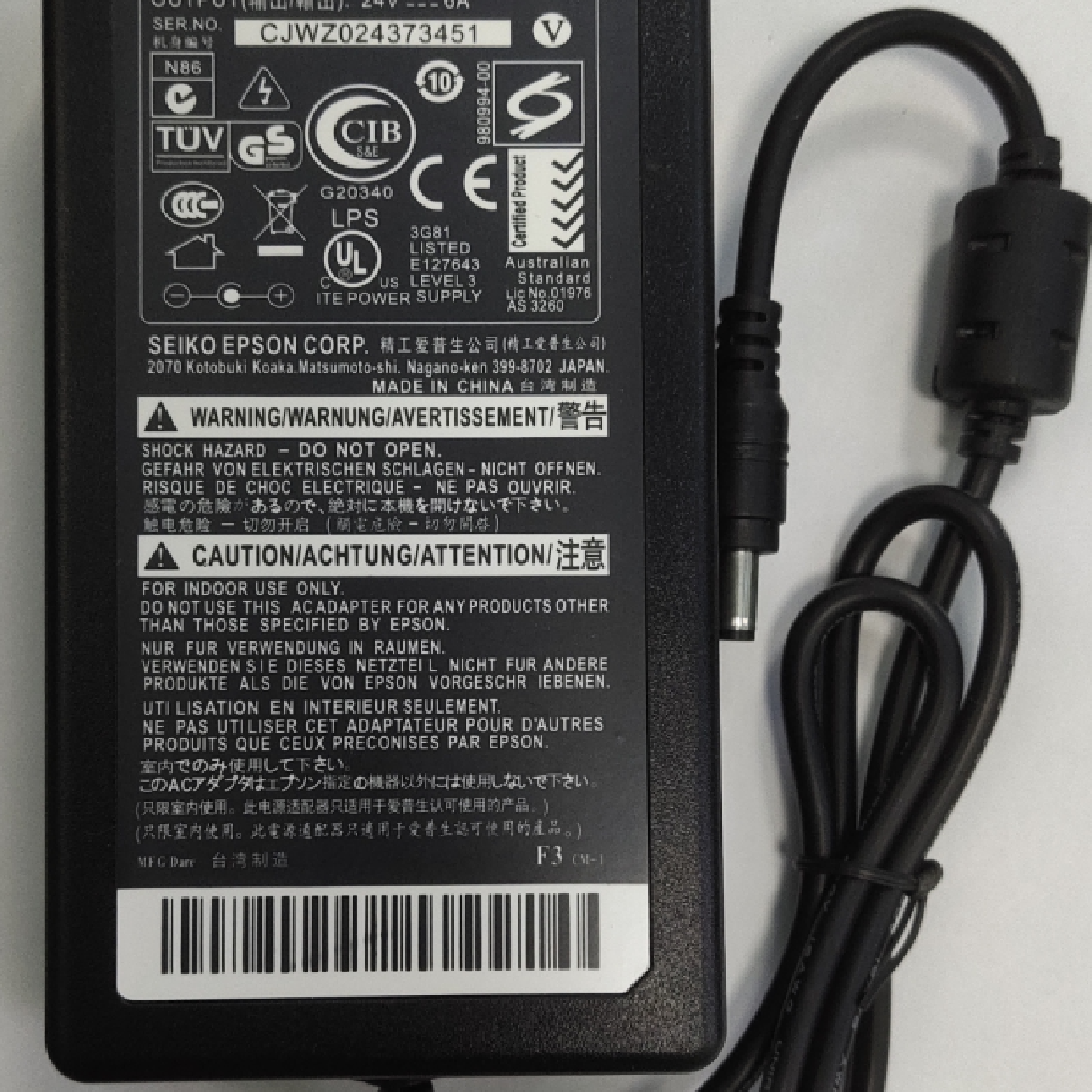 原装24V6A电源适配器775电机马达商用纯水机水泵鱼缸电源线