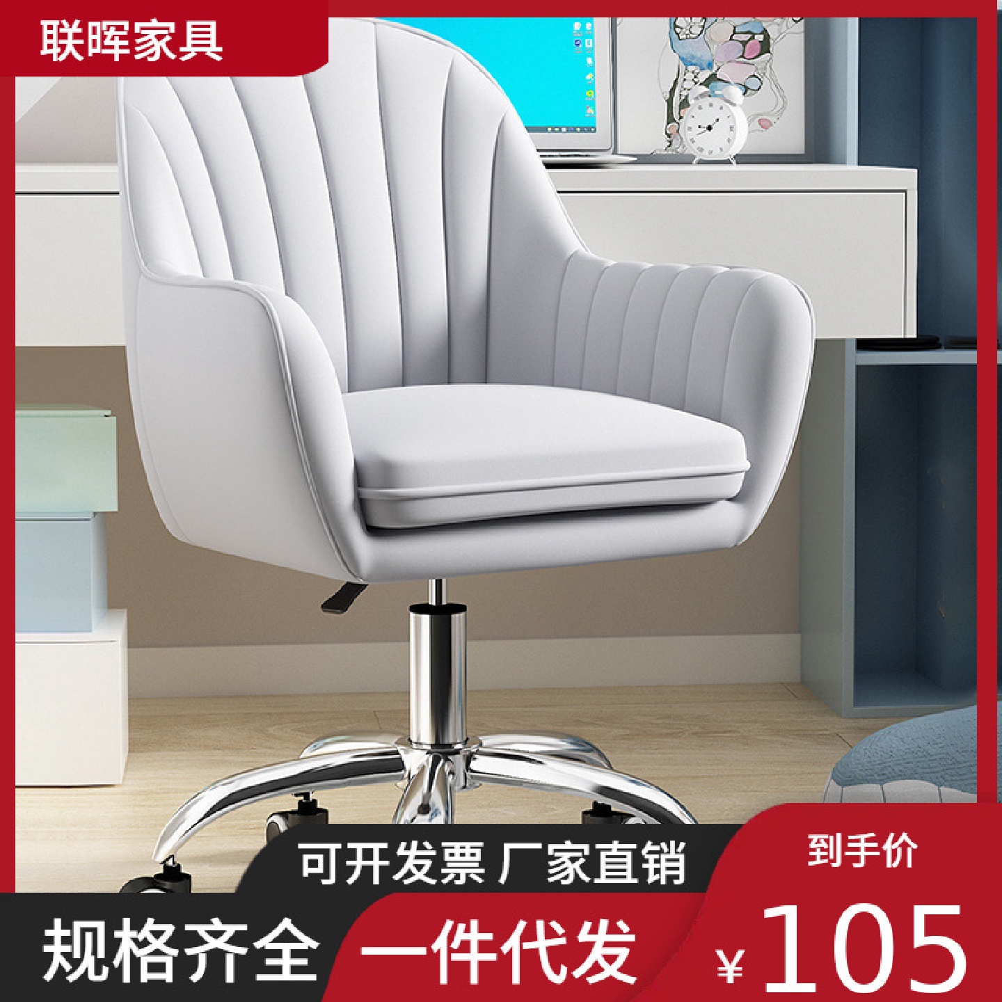 网红椅女生卧室美甲化妆椅家用靠背办公电脑椅学生宿舍升降转椅子