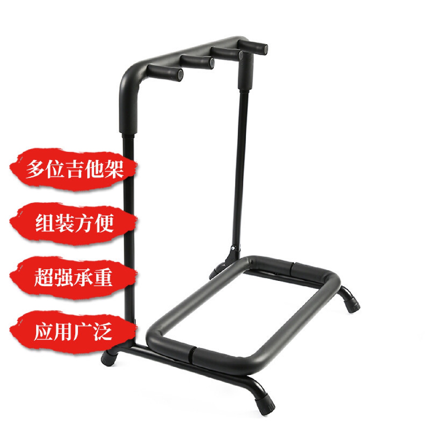 吉他架立式吉他支架多位吉他支架家用吉他排架可移动XM2166
