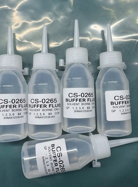 ABBCS0265齿轮泵缓冲液3HNA01253800-议价