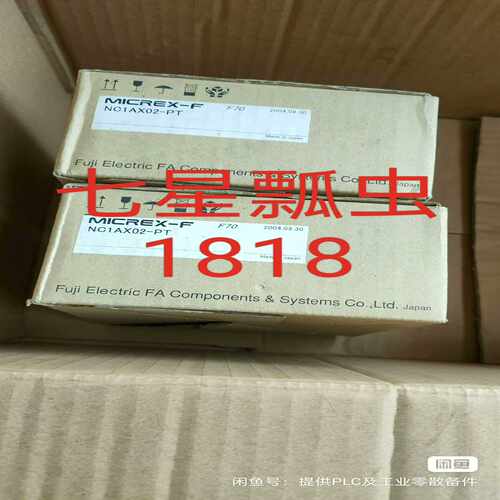 （议价）NC1AX02-PT，供应
