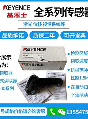 议价XG-200M.XG-7501P.XG-200M原装正品全新原装基恩士