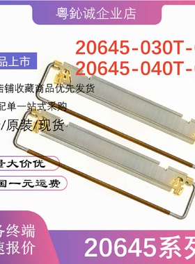20645-030T-0120645-040T-010.5mm30/40pin机械拉环I-PEX原装
