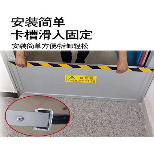 挡鼠板不锈钢防鼠板门档铝合金挡鼠板防老鼠挡板配电室机房可拆卸