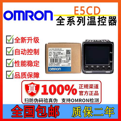 供应温控器E5CD-RX2ADM-800 QX2DDM-802 QX2ADM-800 RX2DDM-802*