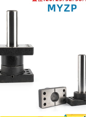 滚珠独立导柱组件MYZP MJKP MYAP MYKP MYP MYJP 汽车模具配件