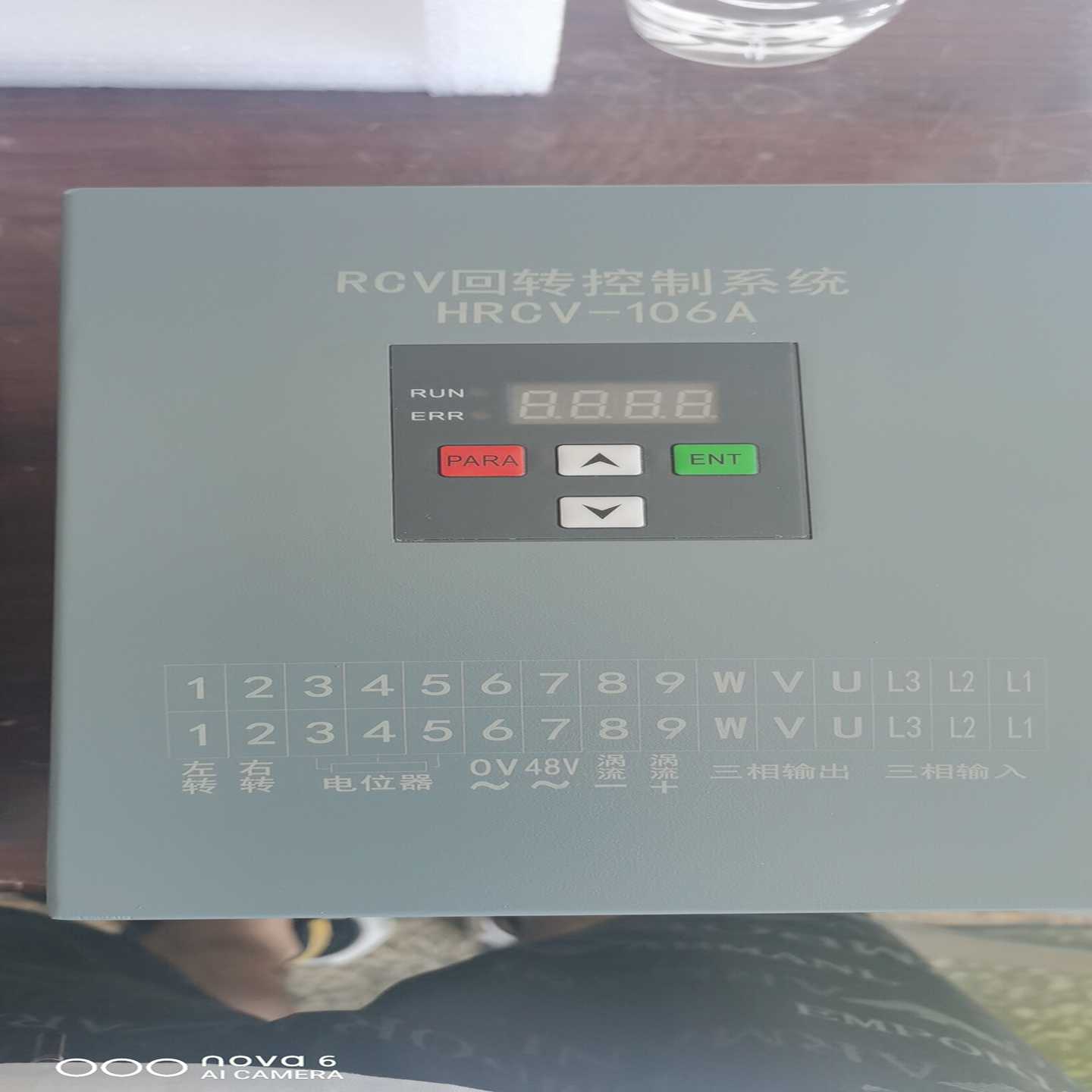 RC回转控制器!的联系价格优惠!询价