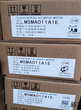 电机 MSMA011A1E议价商品
