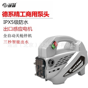 1600清洗机绿田家用便携全自动高压洗车机220v铜电机 绿霸LB210G