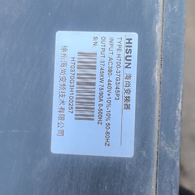 询价*海尚HISUN变频器H700110G3132P3三相