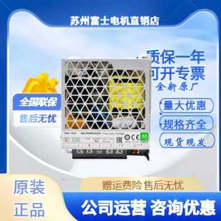 施耐德直流开关电源ABL2REM24065K152050100瓦稳压150WDC24V