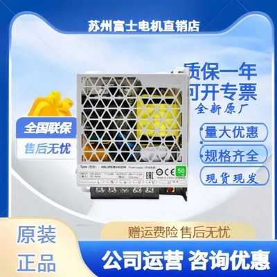 施耐德直流开关电源ABL2REM24065K152050100瓦稳压150WDC24V