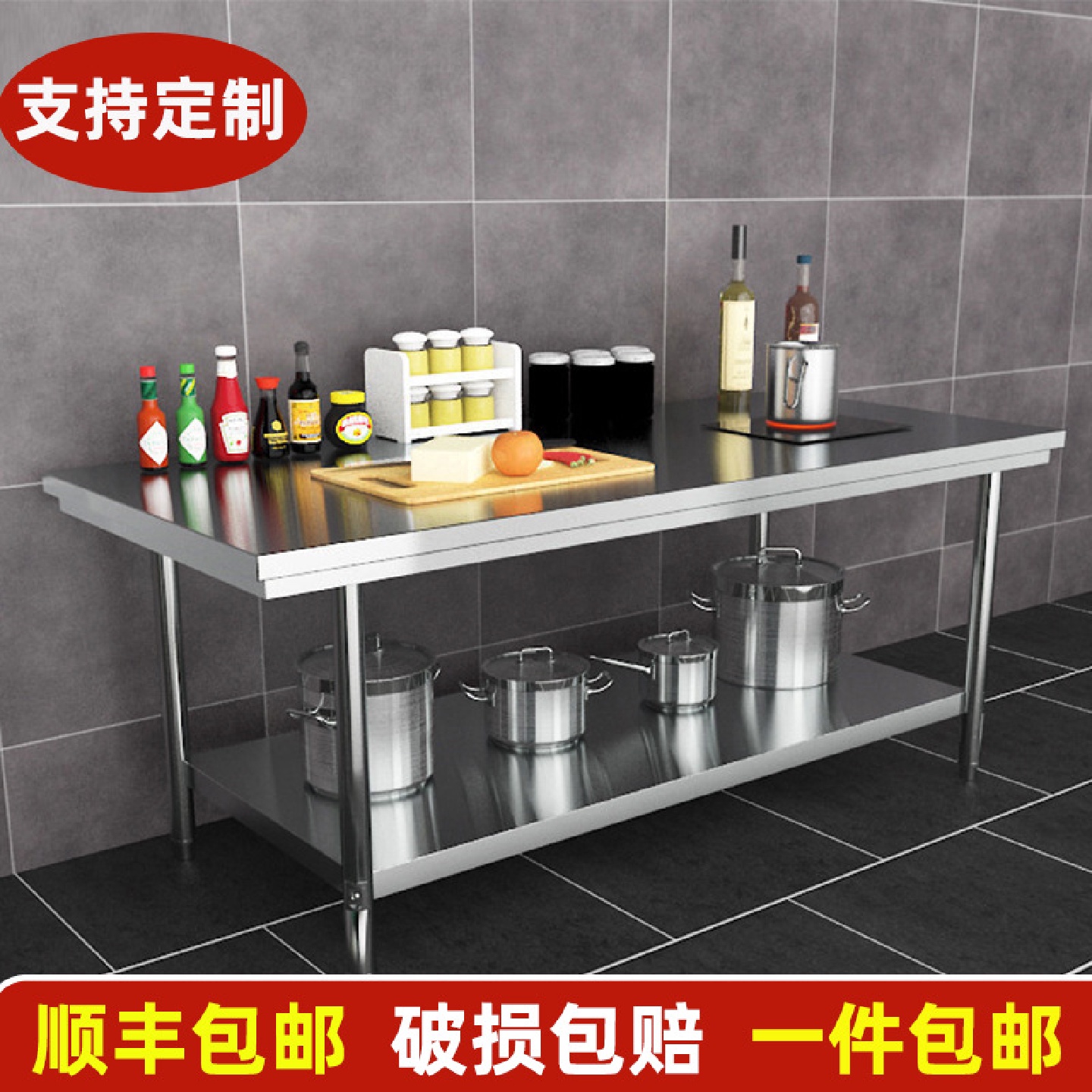 双层不锈钢操作台置物架饭店厨房打荷台打灶台台面工作台