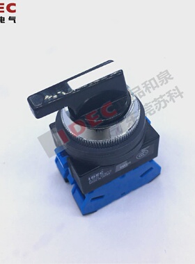 原装正品IDEC和泉25MM三档选择开关ASS3L20NASS3L22N按钮开关