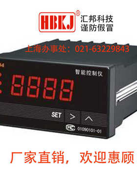 XMZ604   XMT604  XMZ604B  XMT604B智能显示控