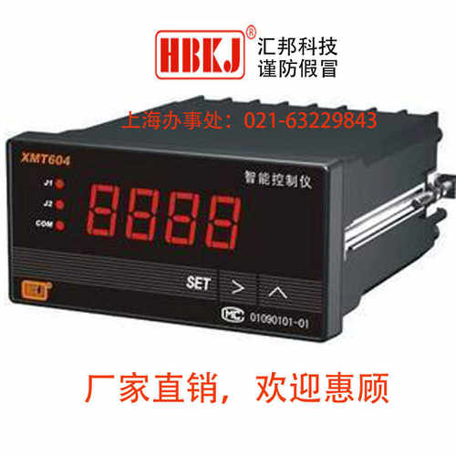 XMZ604   XMT604  XMZ604B  XMT604B智能显示控