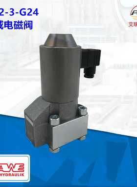 德国哈威换向阀GR2-3-G24液压GR系列截止阀德国fhawe液压元件进口