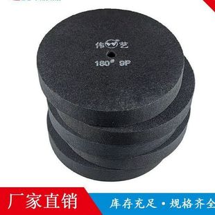 伟艺抛光轮拉丝轮300*50伟艺黑轮9尼龙轮80-320#抛光打磨包邮