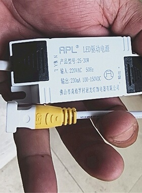 回龙APLLED驱动电源25-30W驱动电源变压器输出230mA100-150VDC